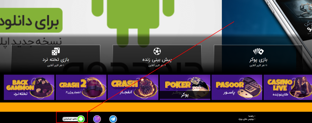 اپلکیشن تاینی بت